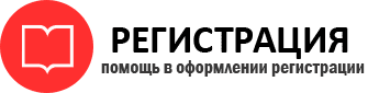 прописка в Курской области id502423